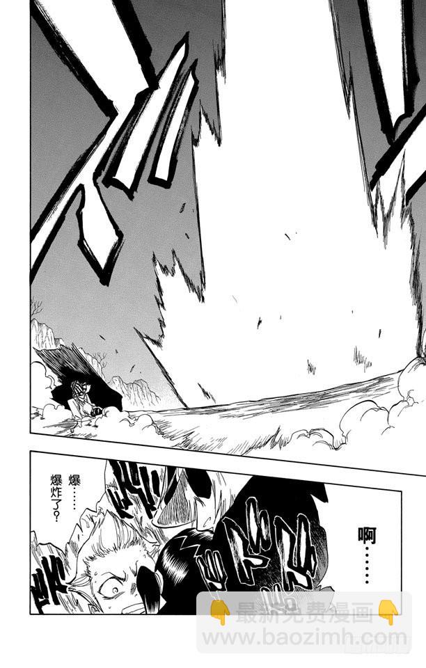 第64话 从黑暗中归来7