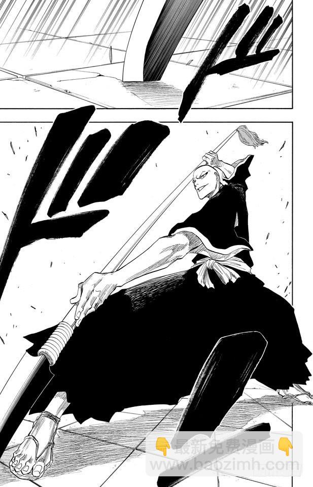 第87话 与矛共舞14