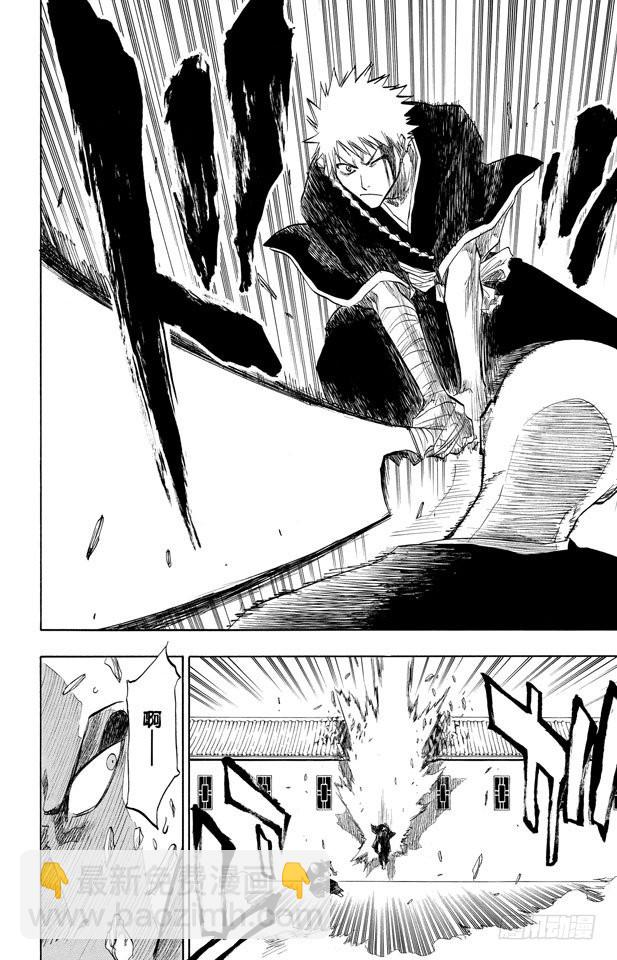第87话 与矛共舞23