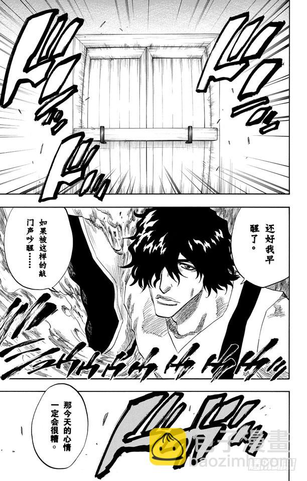 第102话 无人能敌4