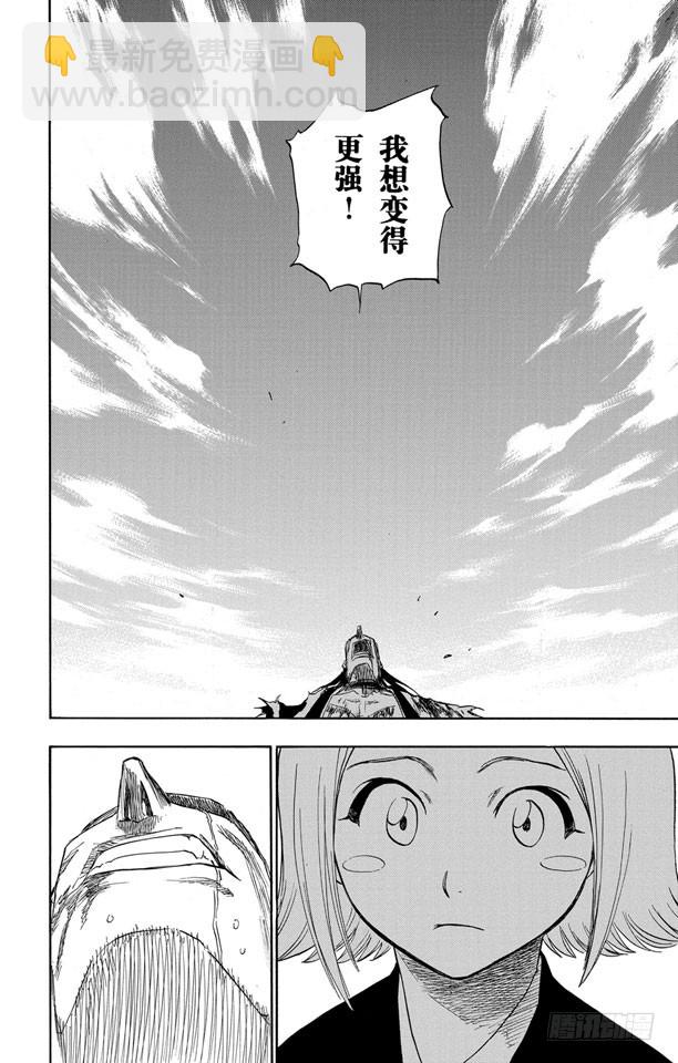 第114话 关于逐渐瓦解的世界的一切13