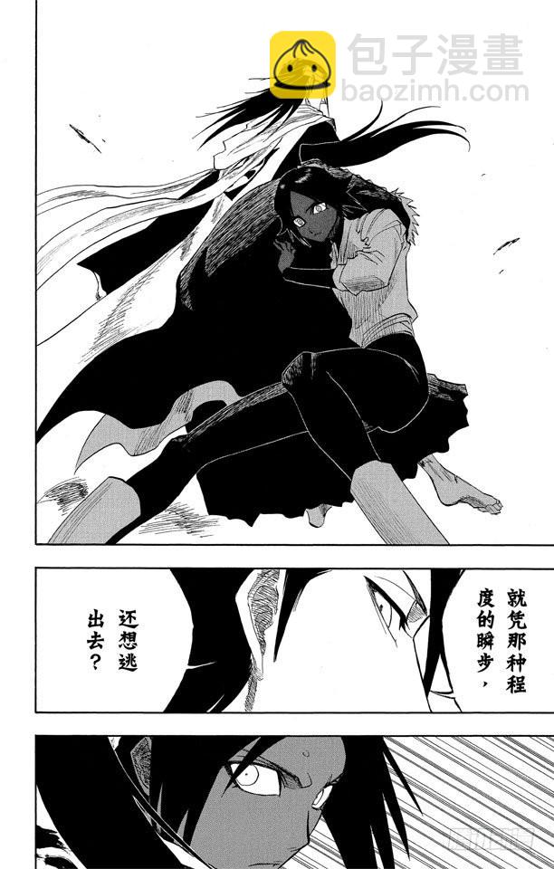 第118话 非凡的标记15