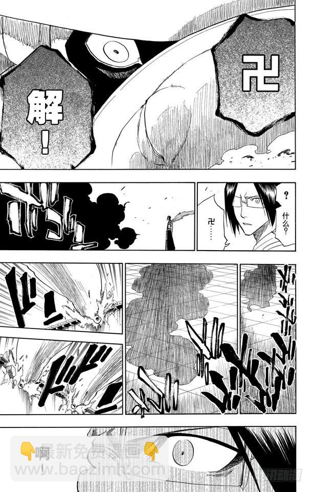第125话 疯狂&天才12