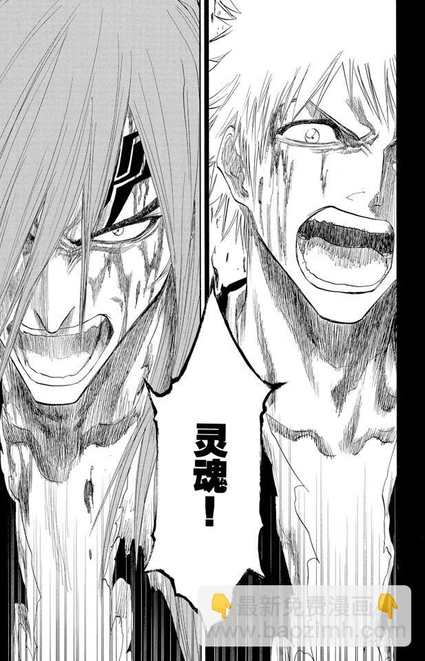 第143话 燃烧的灵魂19
