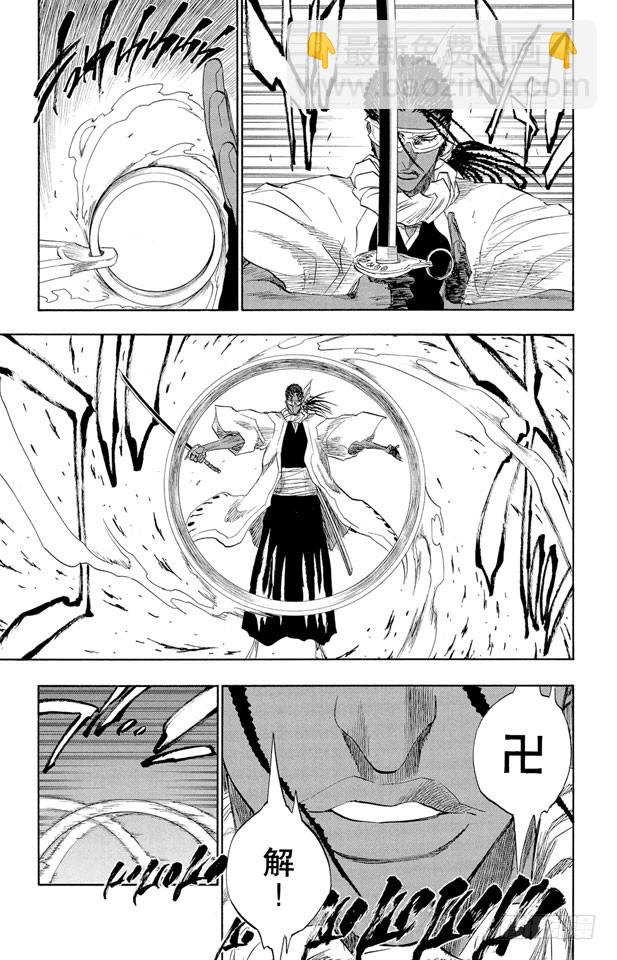 第146话 恶魔喜欢黑暗6