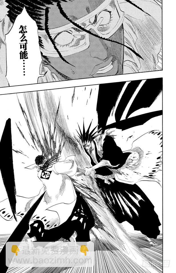 第147话 终场倒计时：3[刺眼的光线，无声的鼓动]18