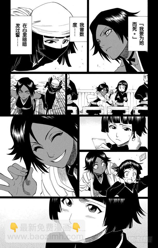 第159话 告别的漫漫长路17
