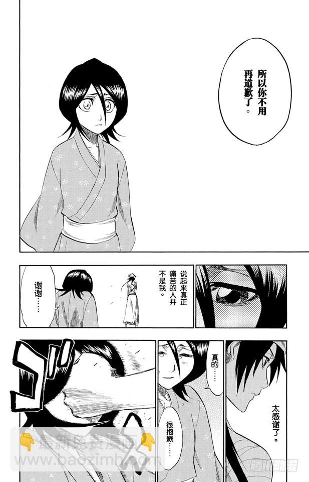 第181话 雨过天晴11