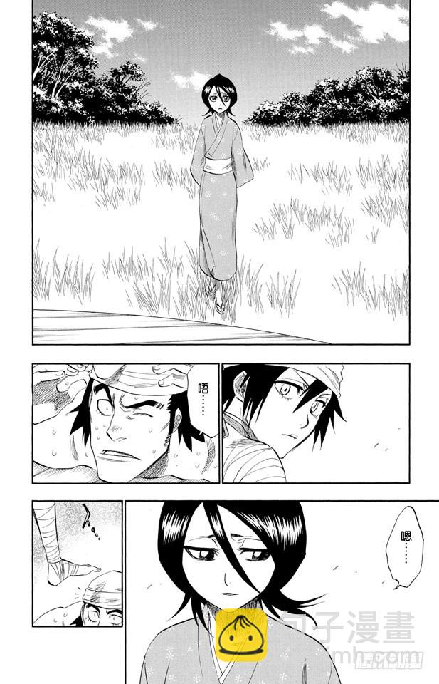 第181话 雨过天晴7
