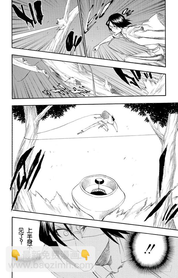 第185话 做我的同伴吗15