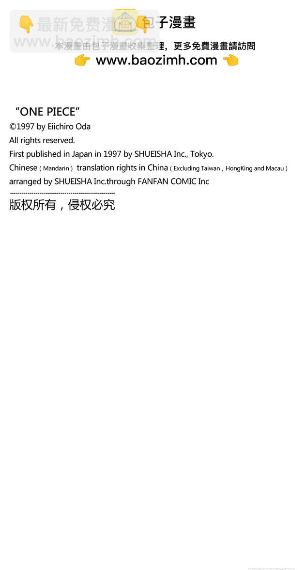 第185话 做我的同伴吗19