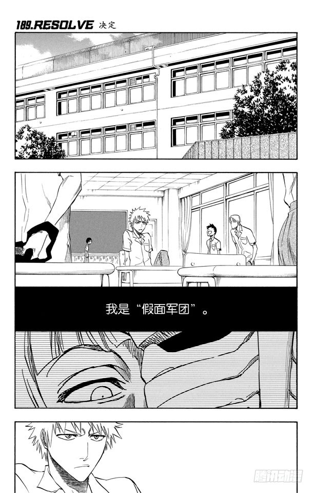 第189话 决定0