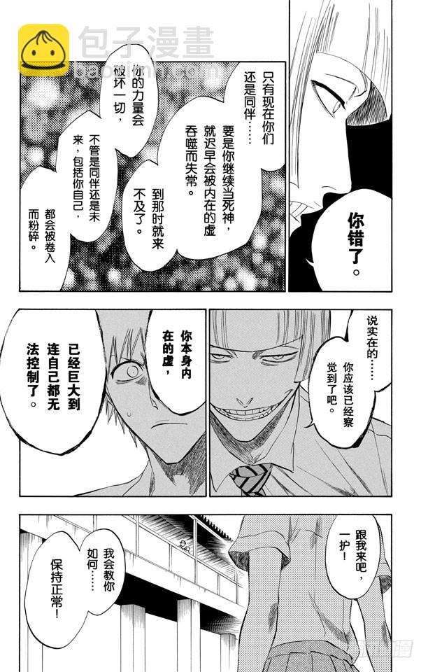 第189话 决定10