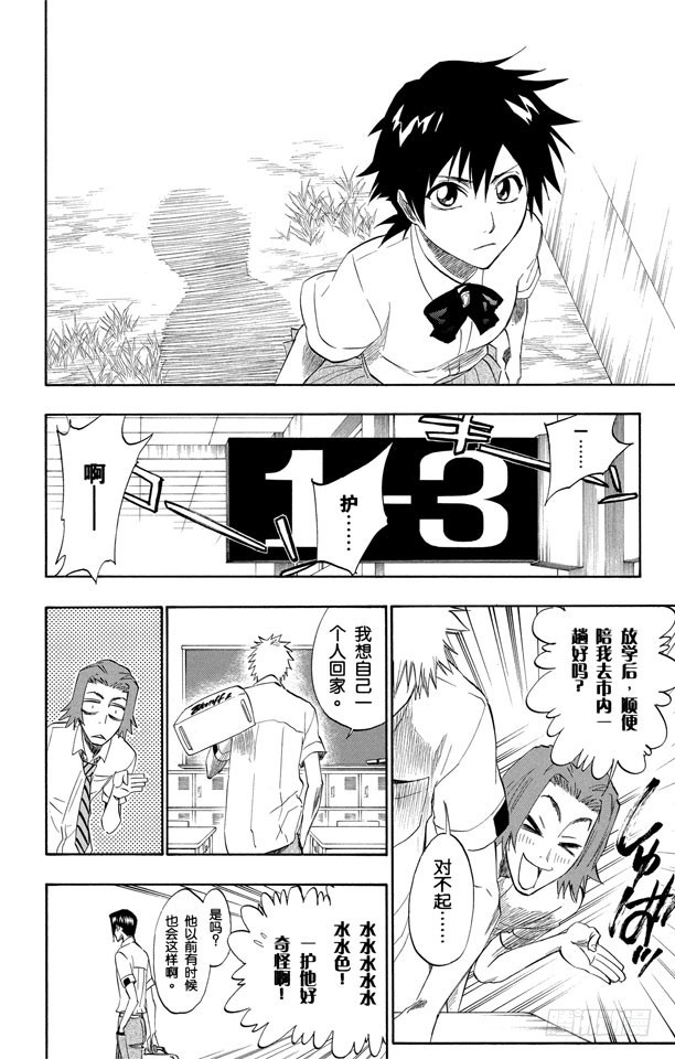 第189话 决定11