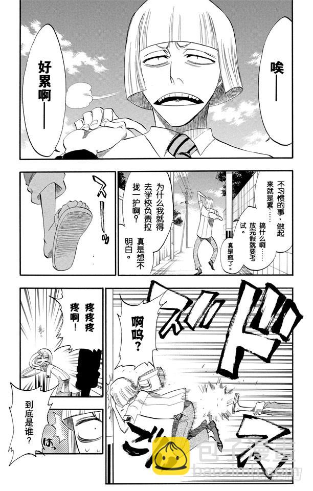 第189话 决定12
