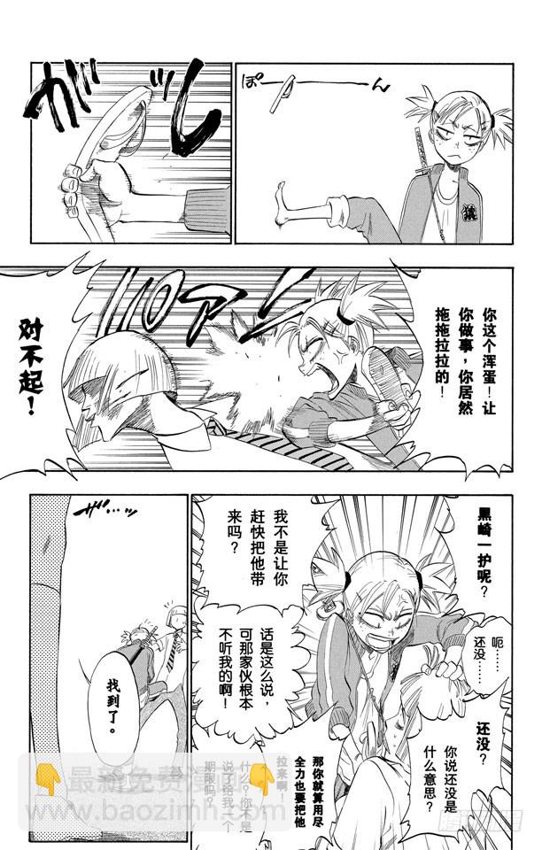 第189话 决定14