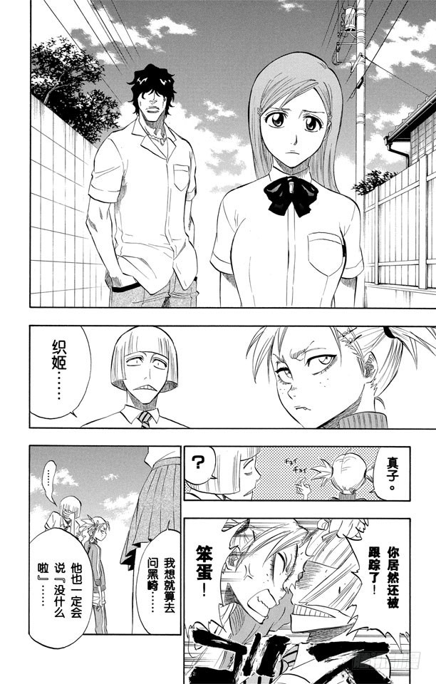 第189话 决定15