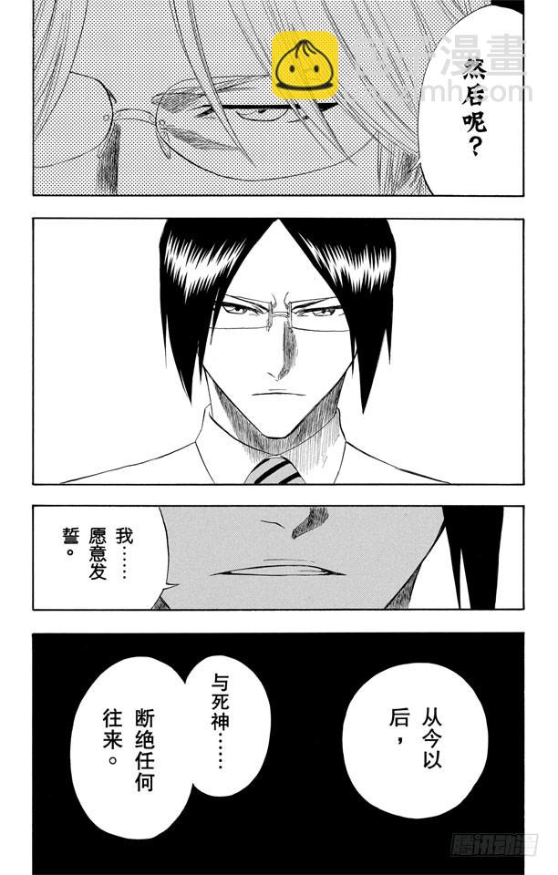 第189话 决定18