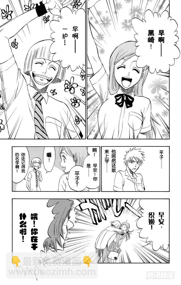 第189话 决定4