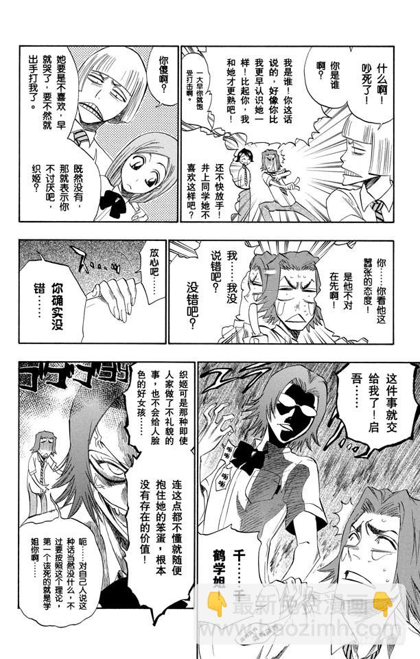 第189话 决定5