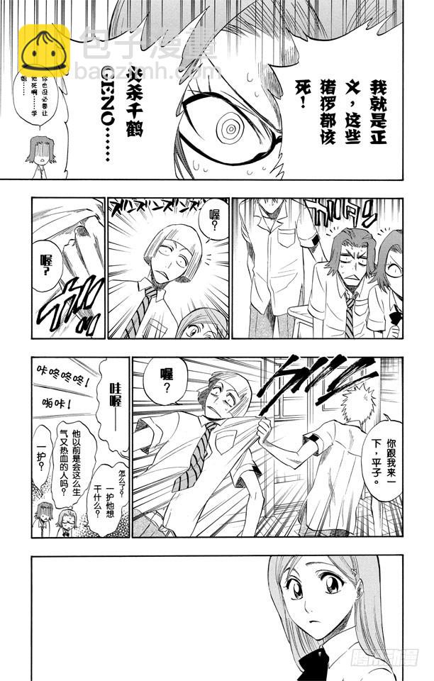第189话 决定6