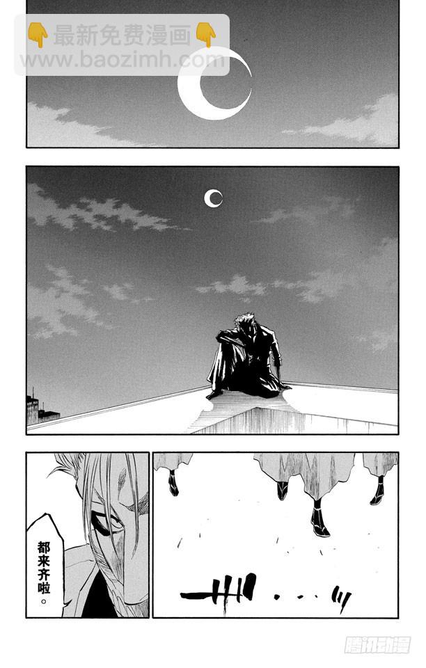 第199话 丑陋13