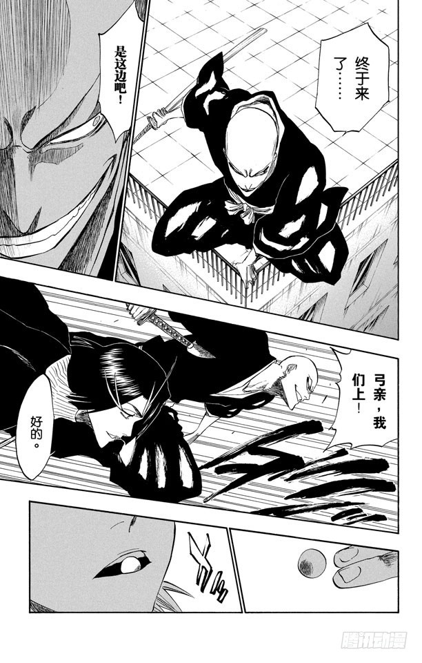第200话 锤击之夜10