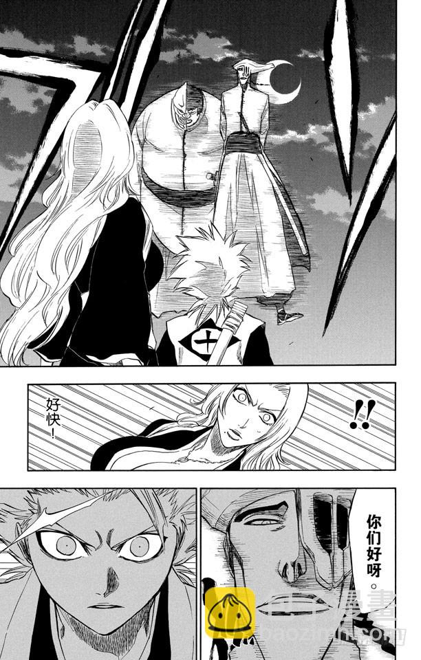 第200话 锤击之夜12