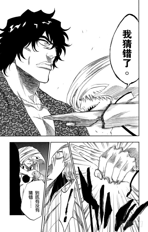 第200话 锤击之夜16