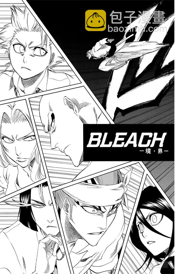 第200话 锤击之夜6
