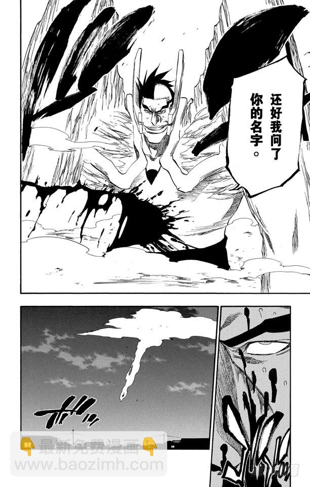 第206话 不走运！5[幸运]10