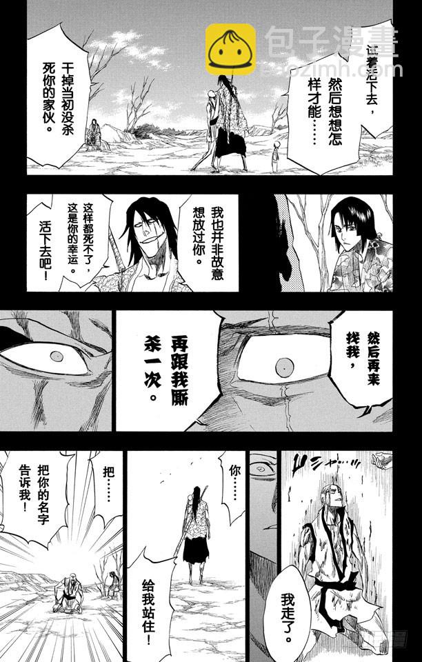 第206话 不走运！5[幸运]15