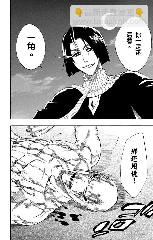 第206话 不走运！5[幸运]22
