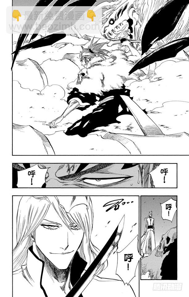 第206话 不走运！5[幸运]24