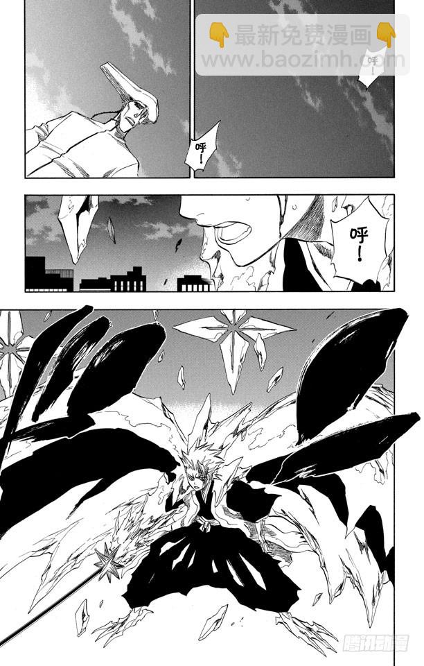 第206话 不走运！5[幸运]25