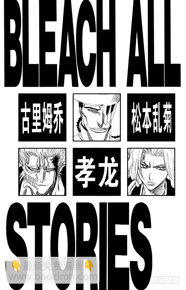 第206话 不走运！5[幸运]5