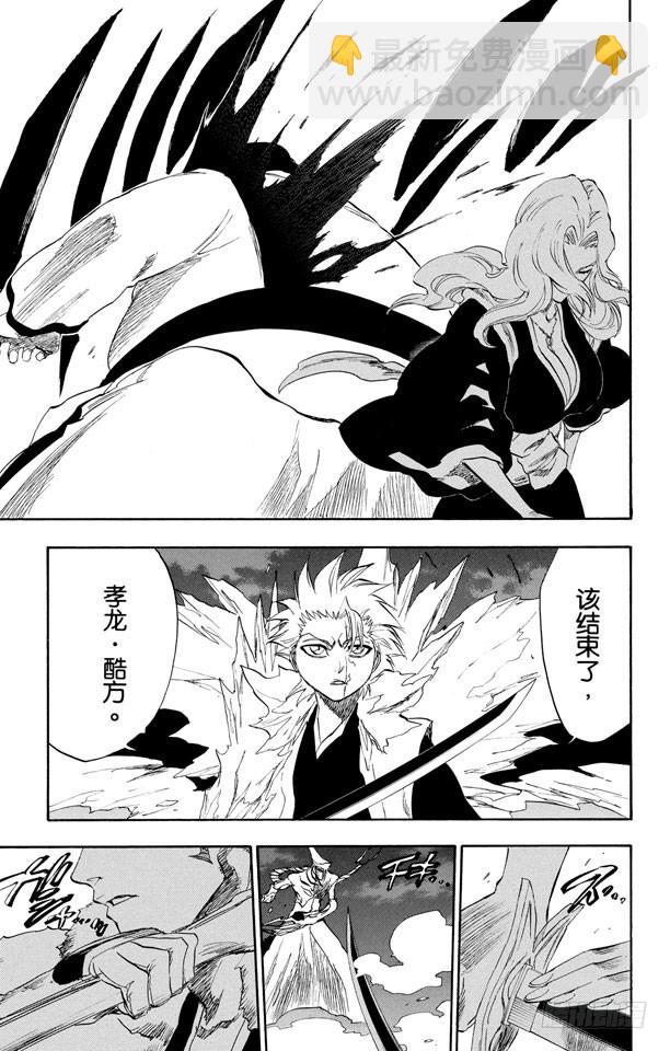 第210话 开启真实力量12