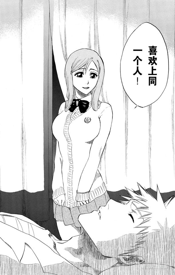 第237话 再见，无忧时光17
