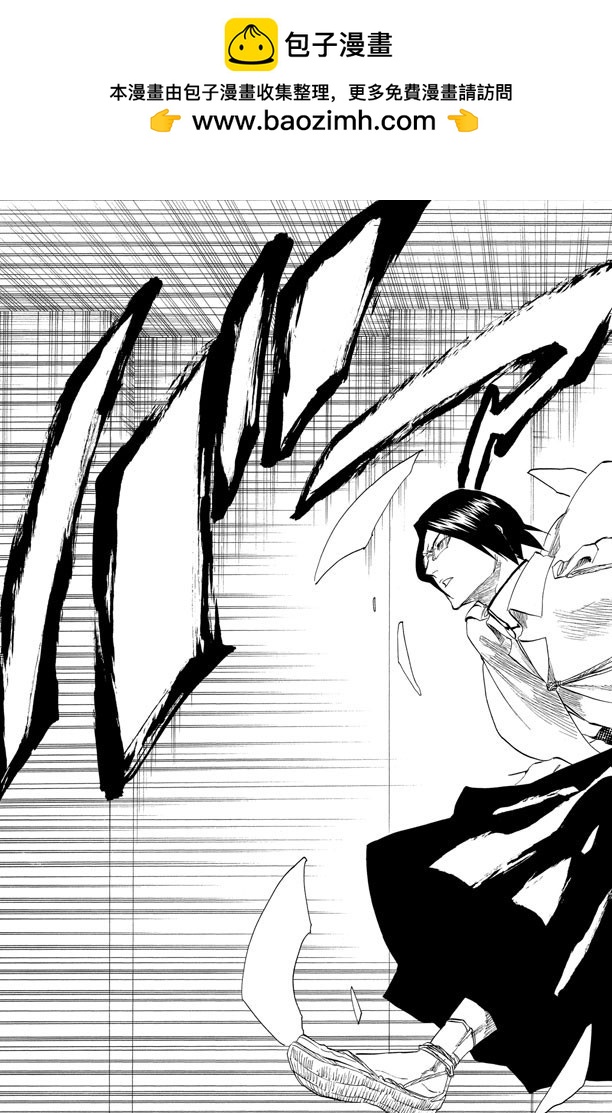 第241话 银色火焰16