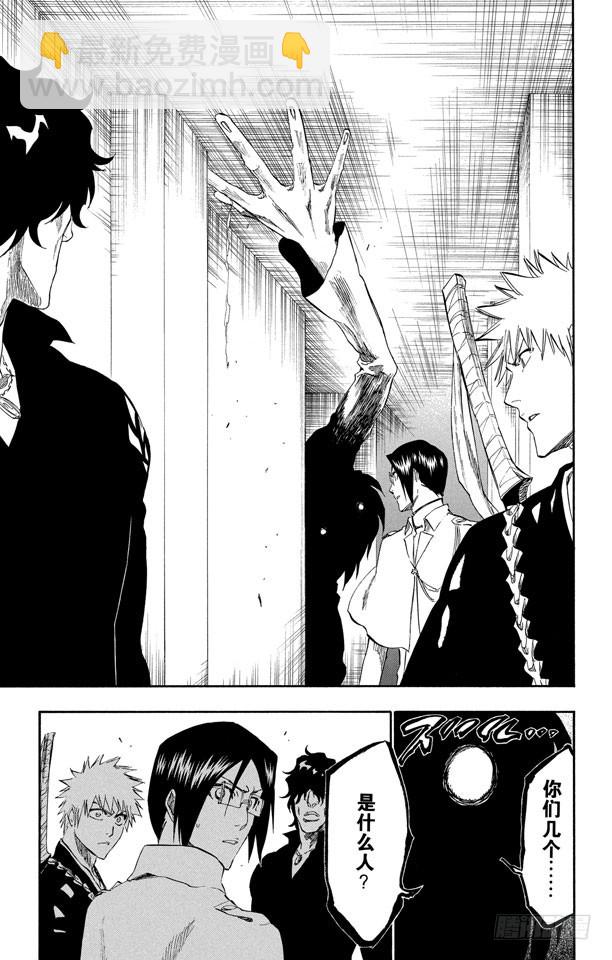 第241话 银色火焰18