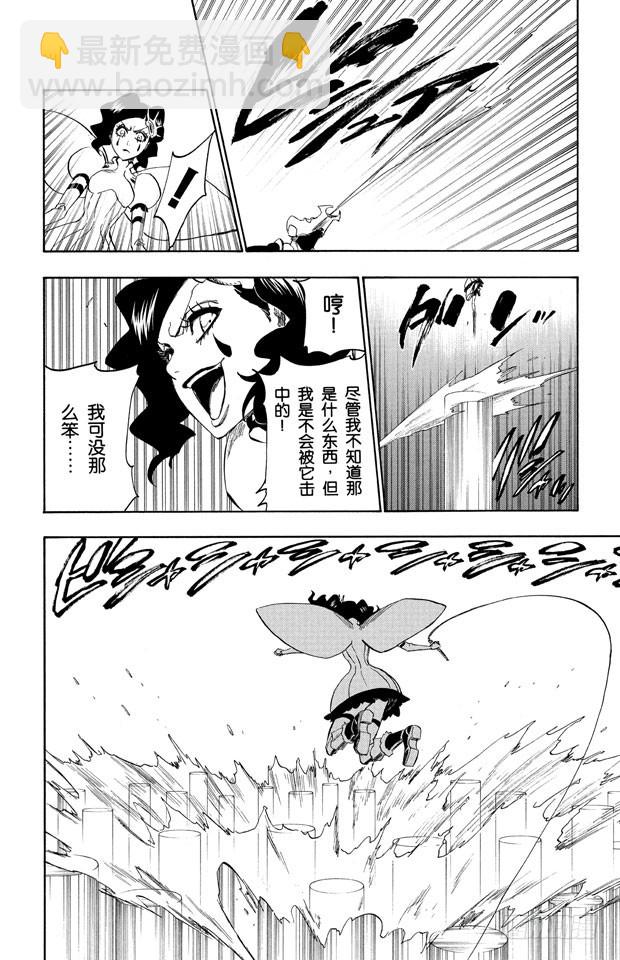 第256话 无限滑溜15
