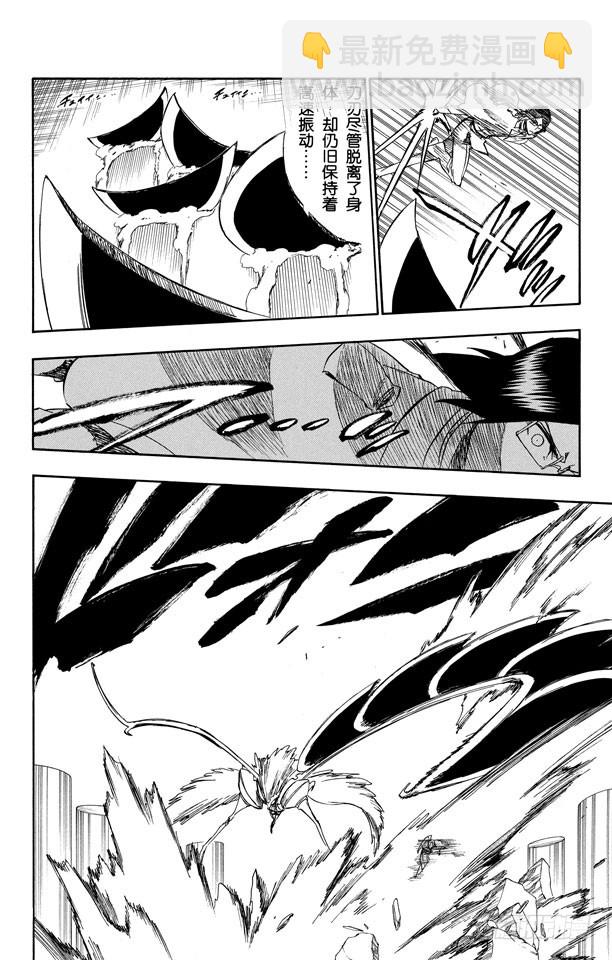 第257话 尖锐的歌剧13