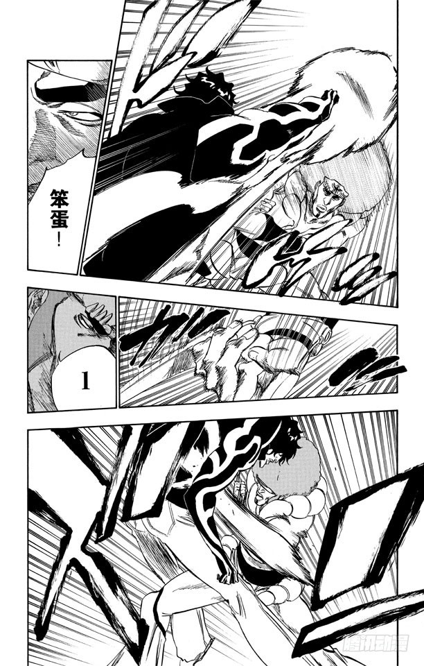 第259话 摇曳的火焰12
