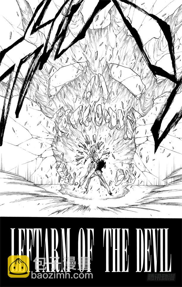 第261话 恶魔的左臂17
