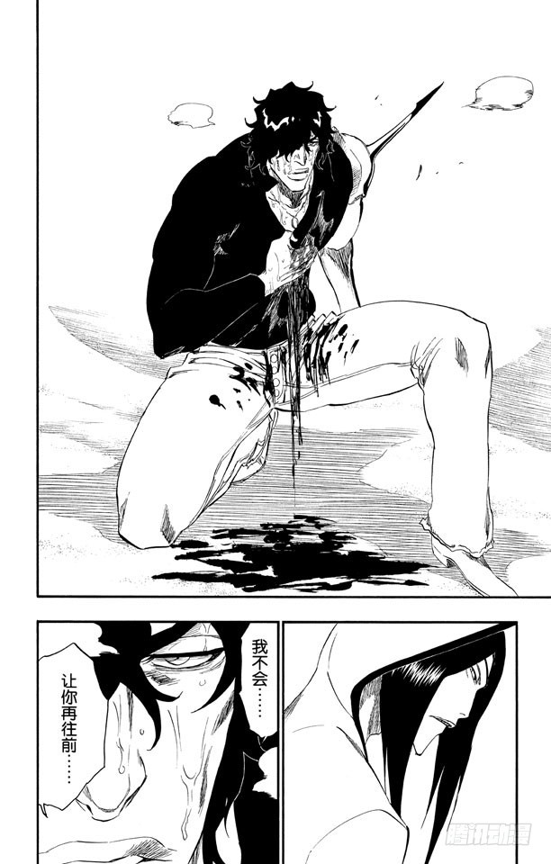 第263话 出乎意料5