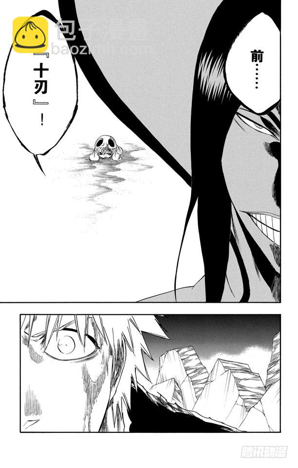 第289话 残破的面具20