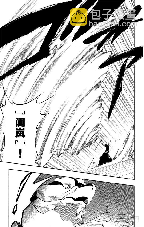 第323话 阴暗、恐惧与充满绝望13