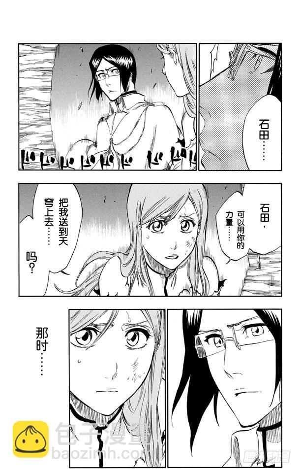 第347话 强烈的欲望3