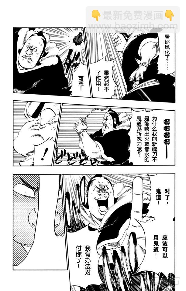 第360话 女王突击7