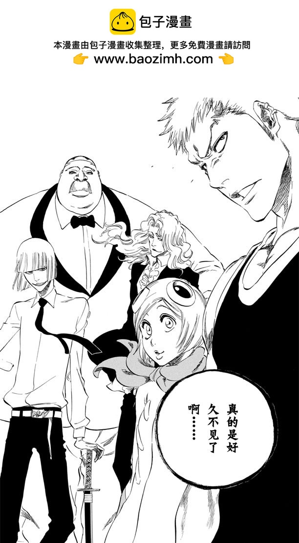 第365话 我们在谁那边1